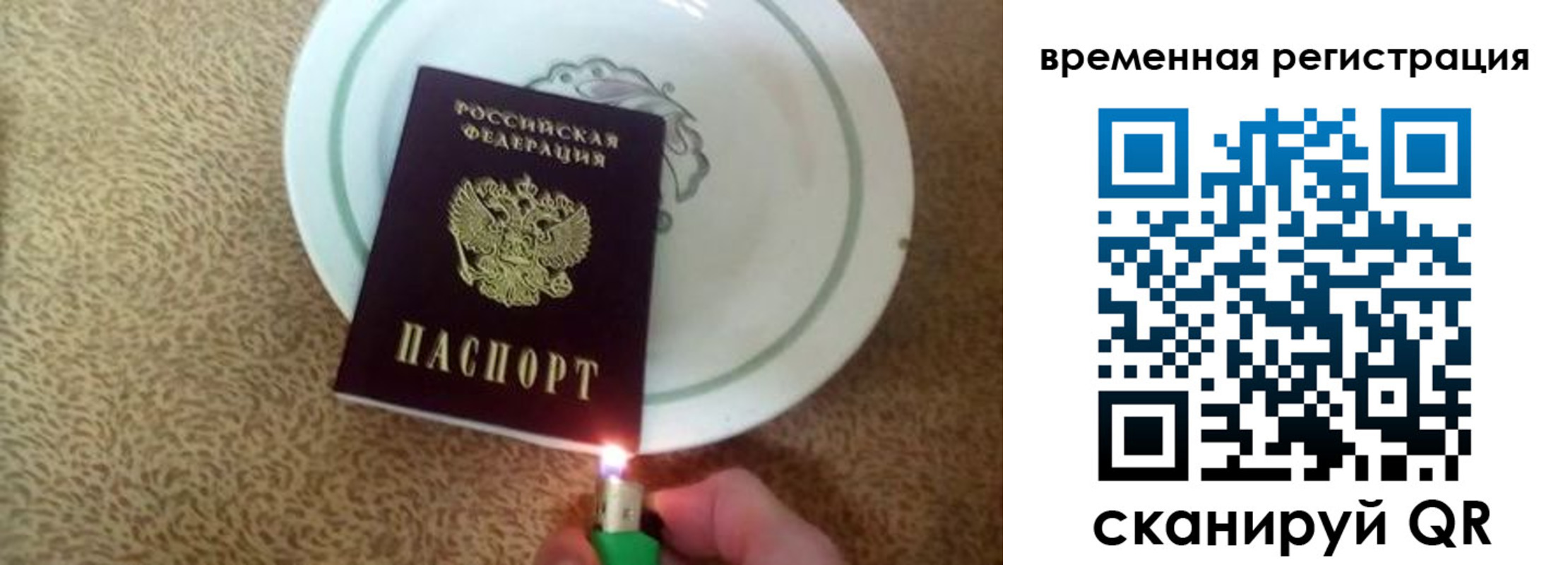 регистрация для дет. сада в Яранске